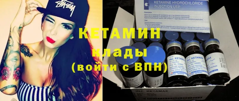 КЕТАМИН ketamine  где купить наркотик  Пикалёво 