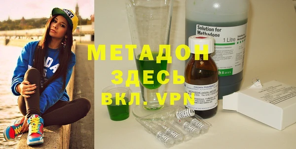 MDMA Premium VHQ Бугульма