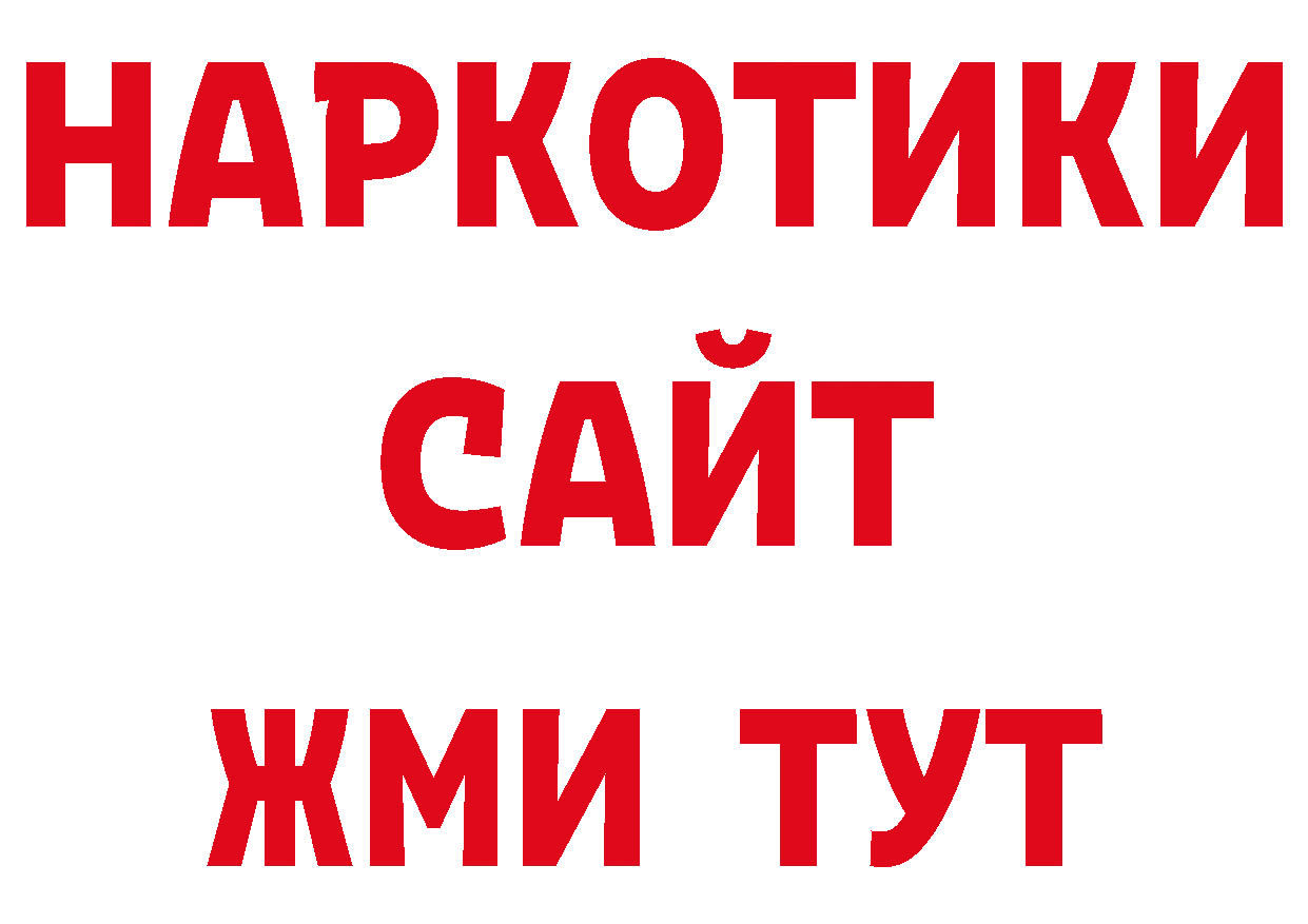 Как найти закладки? даркнет клад Пикалёво