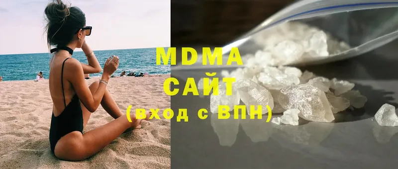 MDMA crystal  сколько стоит  Пикалёво 